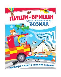 Vulkan Pisi-Briši knjiga sa aktivnostima vozila
